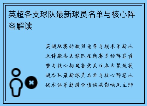 comment-img
